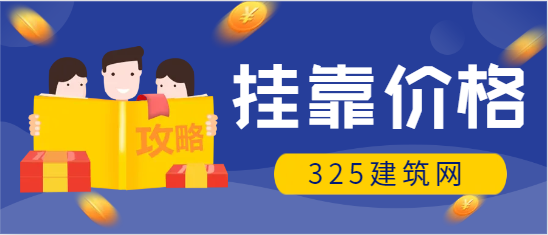 礦山專業含金量高的有哪些證書