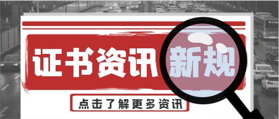 注冊測繪師掛靠的前景如何？