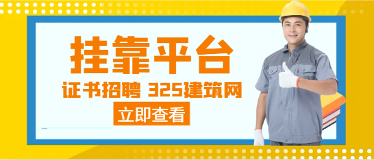 注冊(cè)巖土工程師證書(shū)招聘哪個(gè)網(wǎng)站好