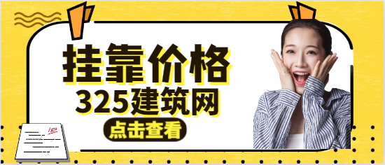 一建礦業還值錢嗎