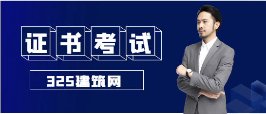 考統計證需要什么條件