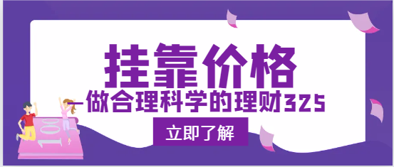 這個證書需求量大幅攀升，漲價了