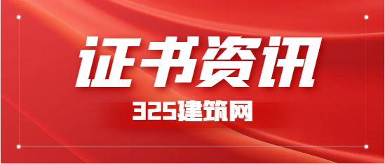 24年注冊測繪師掛靠的前景如何？