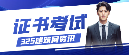 資產評估師已經沒人考了嗎？