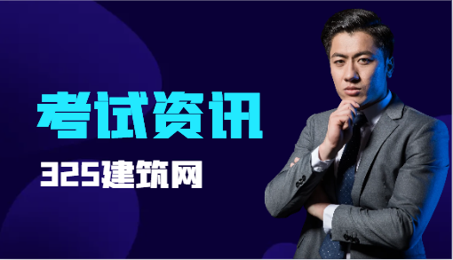 資產評估師難度相當于注會的多少