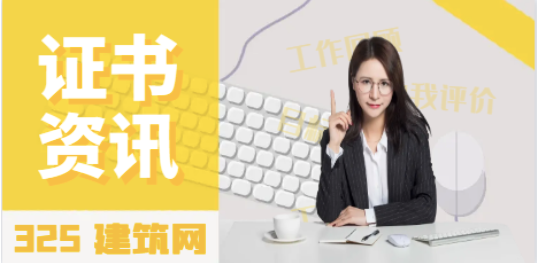 計(jì)算機(jī)專(zhuān)業(yè)證書(shū)能干什么工作