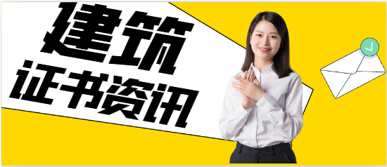 八大員哪個含金量高