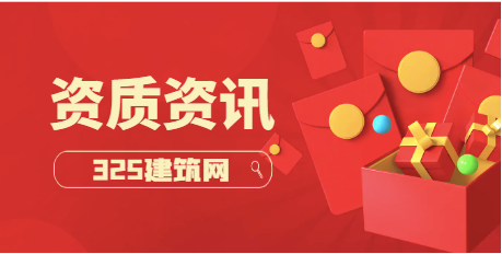 防化工程師用在什么資質