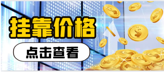 注冊測繪師證一年掛多少錢