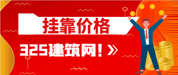 證書(shū)價(jià)格，不會(huì)變化太大