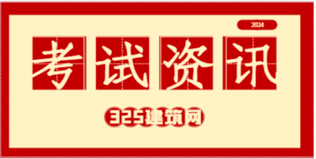 考上一級建造師，是中國建筑行業中的一項重要資格認證，也是許多從業者夢寐以求的目標之一。一級建造師代表著對建筑行業從業者專業水平和管理能力的高度認可，因此被認為是一種具有相當含金量的榮譽。然而，是否能被稱為“很牛”，還需從多個角度來看待。