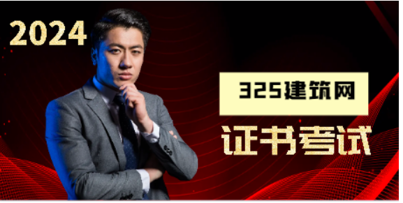個人怎么報考二級建造師
