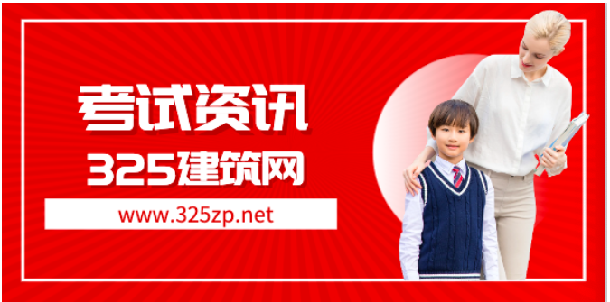 二級造價師考試報名時間