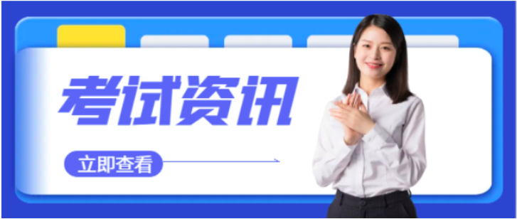 普通人如何考取監理證書