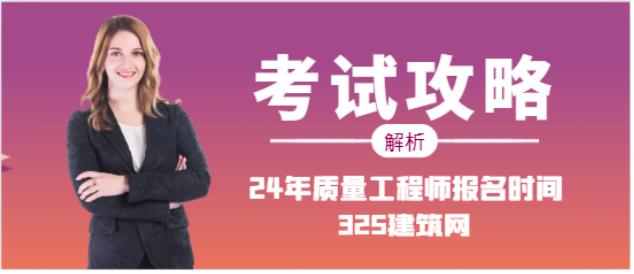 2024年取消副高級(jí)職稱退休金