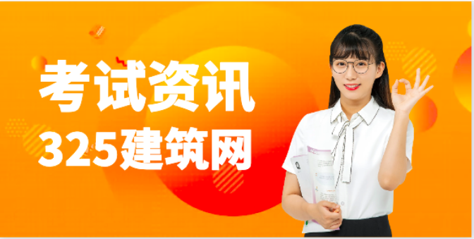 考咨詢工程師有用嗎