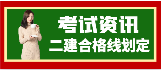 注冊給排水報名條件和要求
