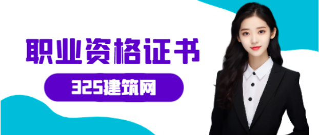 注冊電氣工程師培訓機構哪家好