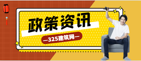 2024年度建設(shè)建造師“雙隨機(jī)、一公開”檢查通知