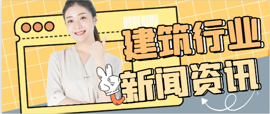 警告！中國(guó)人事考試網(wǎng)已經(jīng)更新了關(guān)于一建的信息！