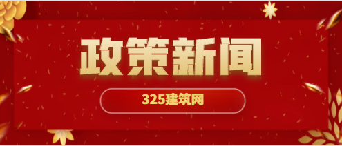 住建廳 ：建造師人數(shù)不足，撤銷資質(zhì)證書(shū)！