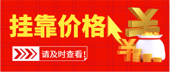 二級(jí)建造師證一年能掛多少錢(qián)