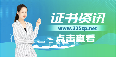 水利總監要高級職稱嗎