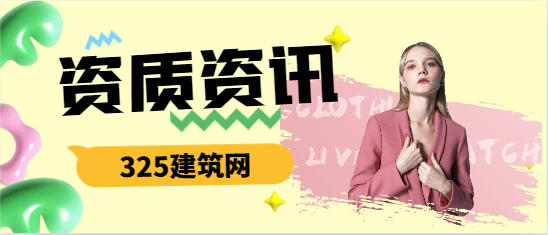 港口與航道工程施工總承包資質