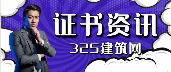 消防證怎么考取需要什么條件