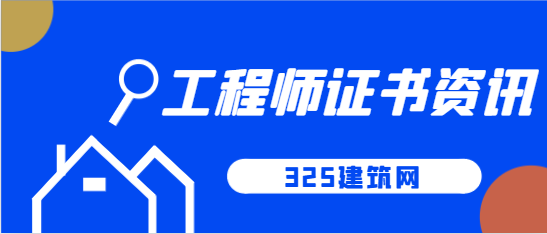二級水利造價工程師有用嘛