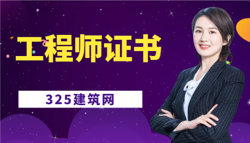 二級(jí)房建證書(shū)和二級(jí)市政證書(shū)區(qū)別