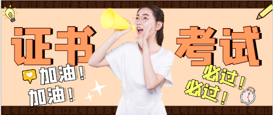 —級鐵路工程師好考嗎