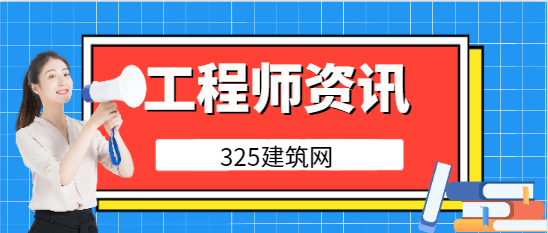 一級房建和一級建筑一樣嗎
