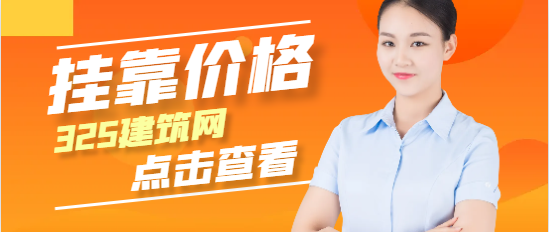 一級水利證書掛靠多少錢一年