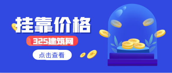 陜西環評工程師證書含金量