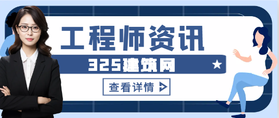 環評工程師和一建哪個難度大