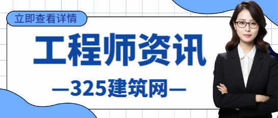 職稱機電工程師和電氣工程師哪個好