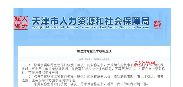 不會吧，2010年前的職稱都沒用了？