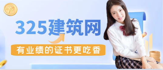 有業績的證書更吃香