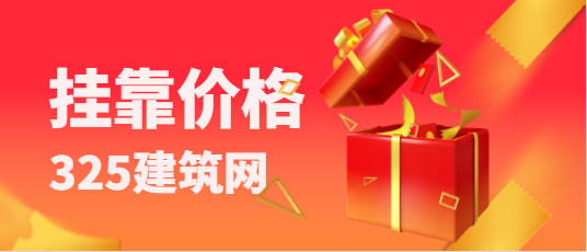 高級消防證月工資多少