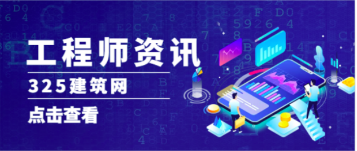 河北二級建筑工程師資格證有什么用