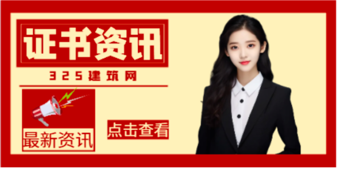 二級機電工程師可以承擔什么樣的工程?
