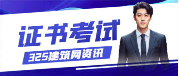 給排水轉注冊需要提供哪些材料