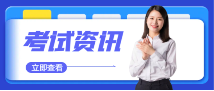 注冊結構二級改革是變難了還是變容易了