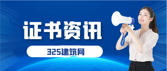 給排水工程技術就業前景怎么樣