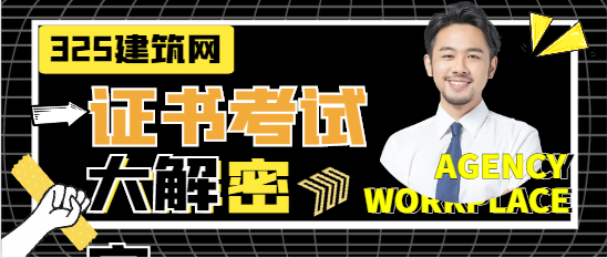 巖土工程師難度是一建的幾倍