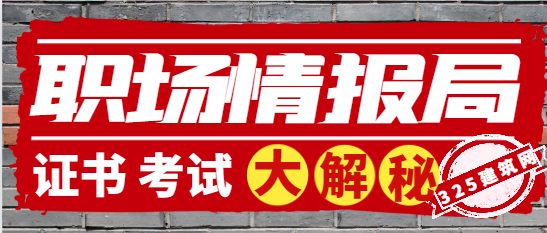 40歲考巖土還可以嗎？