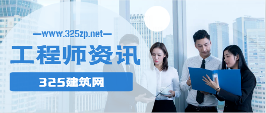 擁有注冊巖土和一級建造師沖突嗎