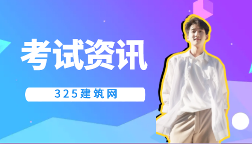 二級建造師能和職稱掛鉤嗎