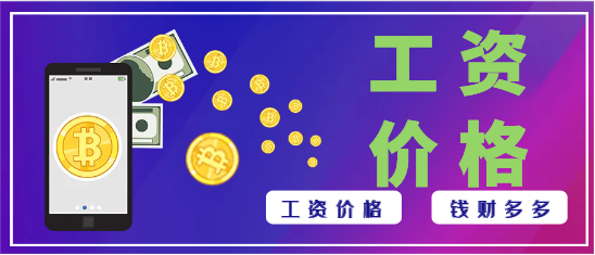 有一級(jí)建筑師證能掙多少錢(qián)